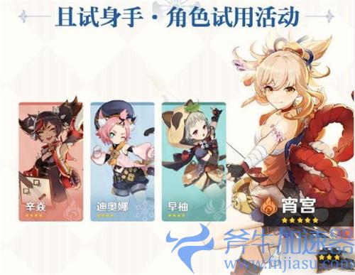 原神幻影心流什么时候开启 活动开始时间介绍