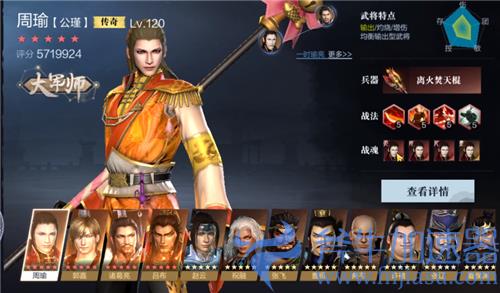 真三国无双霸武将强度排行榜 T0武将有哪些