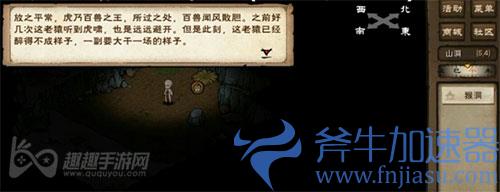 烟雨江湖醉梦神拳04