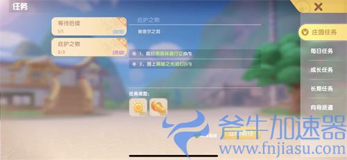 摩尔庄园黑森林通行证怎么戴 教你在哪使用方法