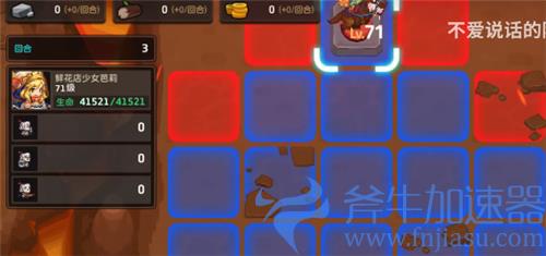 坎公骑冠剑危险垂钓怎么过 全宝箱通关攻略