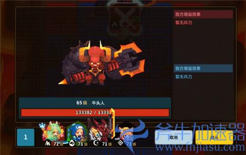 坎公骑冠剑危险垂钓怎么过 全宝箱通关攻略