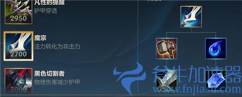 lol手游魔切怎么出 魔切是什么装备