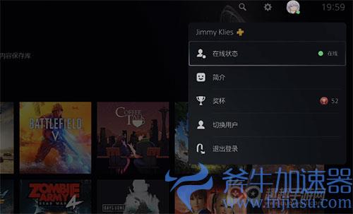 ps5备份港服还能玩国服