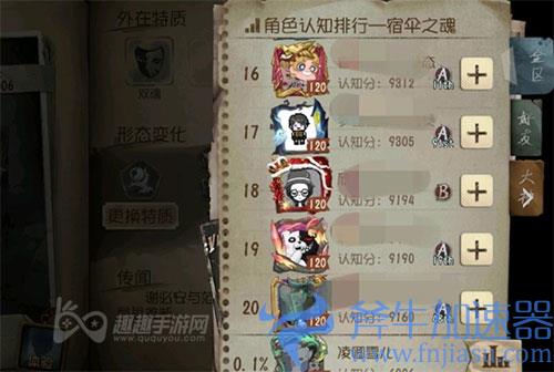 第五人格a牌b牌c牌是什么意思介绍