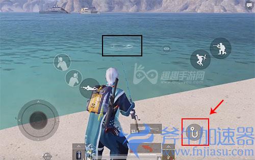 和平精英鱼竿怎么钓鱼01