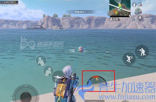 和平精英鱼竿怎么钓鱼02