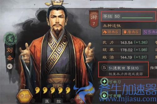 三国志战略版俘虏别人有什么好处 俘虏作用介绍