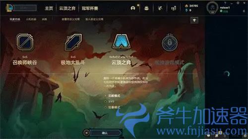 云顶之弈满入什么意思