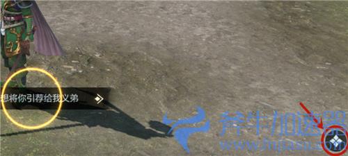 真三国无双霸礼包码怎么用 CDKEY兑换码在哪里输入