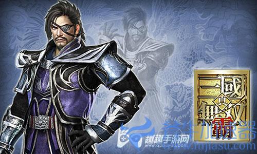 真三国无双霸不同区可以一起玩吗02