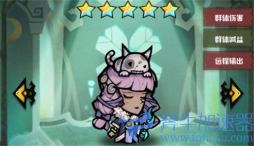 艾尔多战记英雄强度排行 哪些T0英雄值得培养