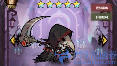 艾尔多战记英雄强度排行 哪些T0英雄值得培养