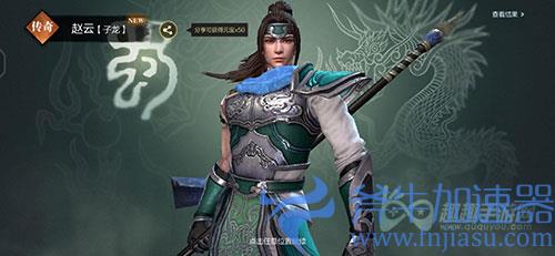 真三国无双霸抽卡选哪个州03