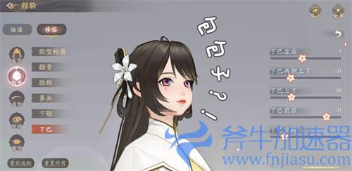 花亦山心之月要钱吗 是否氪金严重