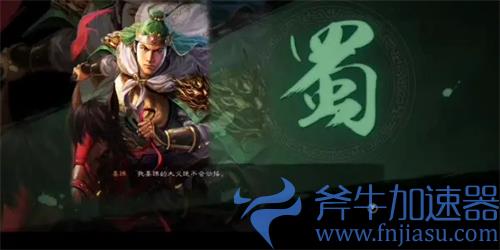 三国志战略版s9开荒攻略 开荒阵容推荐