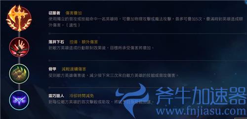 英雄联盟手游锐雯天赋怎么选 符文加点推荐