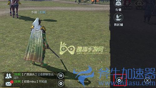 真三国无双霸画质太差