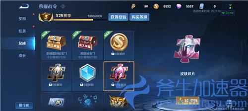 王者荣耀体验服怎么获得皮肤 免费获取途径大全