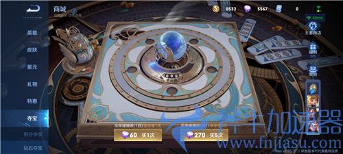 王者荣耀体验服怎么获得皮肤 免费获取途径大全