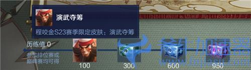 王者荣耀体验服怎么获得皮肤 免费获取途径大全