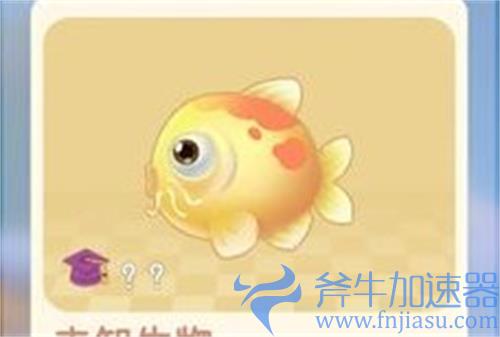 摩尔庄园黄金锦鲤有什么用 新鱼种作用一览