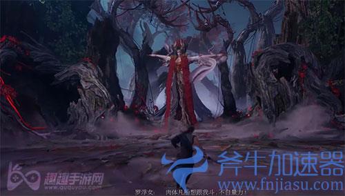 神舞幻想2什么时候出02