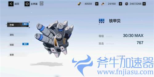 战双帕弥什辅助机有必要抽吗