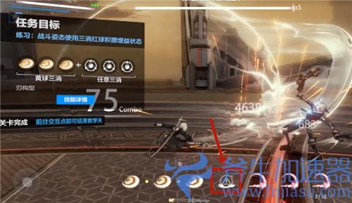 战双帕弥什2b怎么爆衣 自爆触发教学