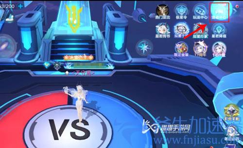 奥拉星手游盲盒机01