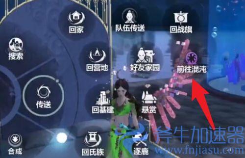 妄想山海混沌世界怎么去 混沌星球进入方法