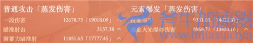 原神宵宫带魔女还是追忆 圣遗物套装选择推荐