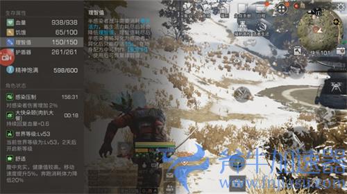 明日之后理智值怎么下降 教你消耗降低