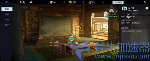 真三国无双霸怎么加入公会群聊 教你开启聊天