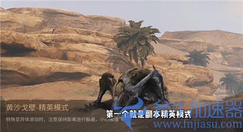 明日之后基因胶囊怎么获得 胶囊获取途径盘点