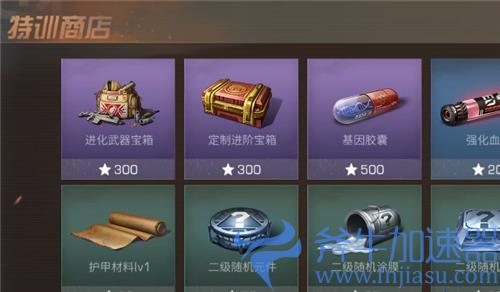 明日之后基因胶囊怎么获得 胶囊获取途径盘点