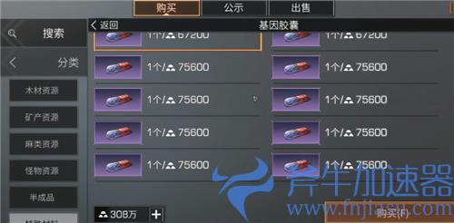 明日之后半感染者怎么赚金条 教你日入十万金条不是梦