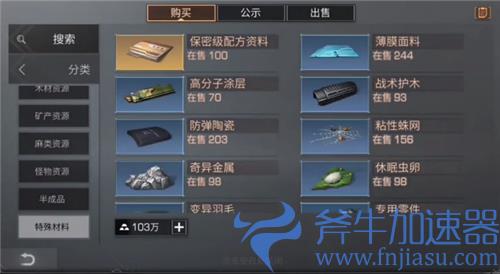 明日之后半感染者怎么赚金条 教你日入十万金条不是梦