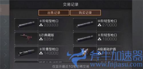 明日之后半感染者怎么赚金条 教你日入十万金条不是梦