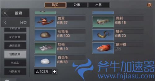 明日之后半感染者怎么赚金条 教你日入十万金条不是梦