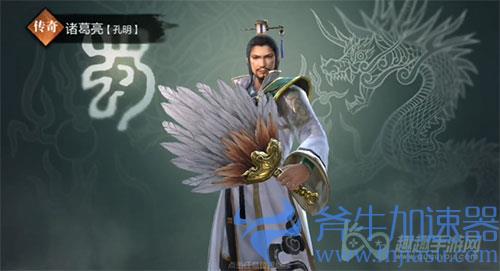 真三国无双霸诸葛亮怎么获得