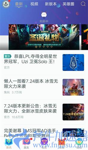 英雄联盟手游有助手吗 有没有掌盟