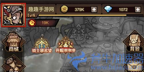 艾尔多战记兑换码在哪输入 礼包码使用教学