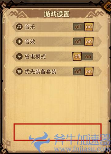 艾尔多战记兑换码在哪输入 礼包码使用教学