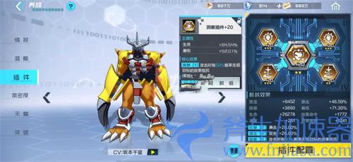 数码宝贝新世纪体力怎么用 体力分配优先级