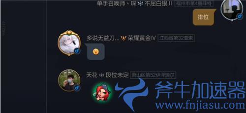 英雄联盟手游称号怎么设置 显示称号教学