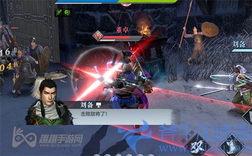 真三国无双霸弱点怎么打02