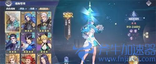 斗罗大陆魂师对决体力多久恢复一点 回复速度讲解