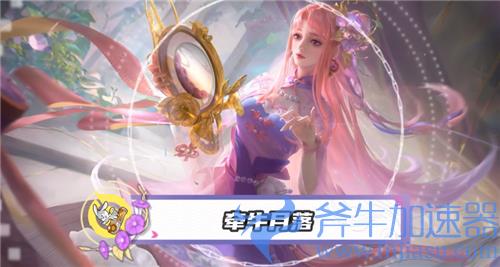 王者荣耀王昭君乞巧织情台词大全 局内语音汇总