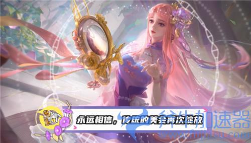 王者荣耀王昭君乞巧织情台词大全 局内语音汇总